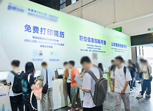 赫章县人才招聘会